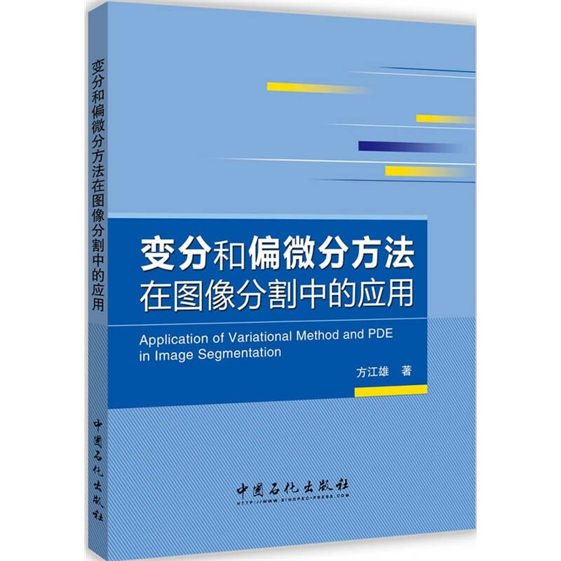  積分變分差分微分有什么區(qū)別_微分 積分 差分