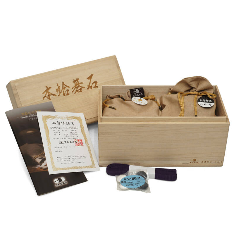 本蛤碁石 双面围棋 雪印28~47号蛤碁石围棋子 贝壳围棋 桐木盒 47号