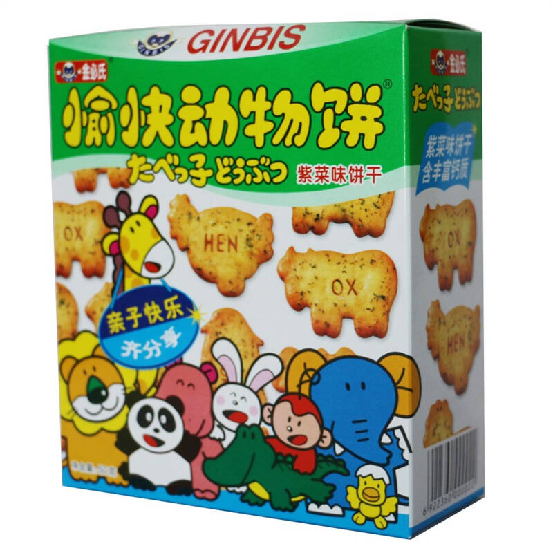 金必氏 愉快动物饼50g/盒 紫菜味饼干