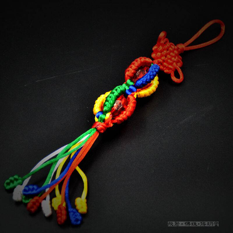 修明堂 纯手工五色线编制 密宗金刚结 吉祥结西藏挂饰 平安车挂 包挂