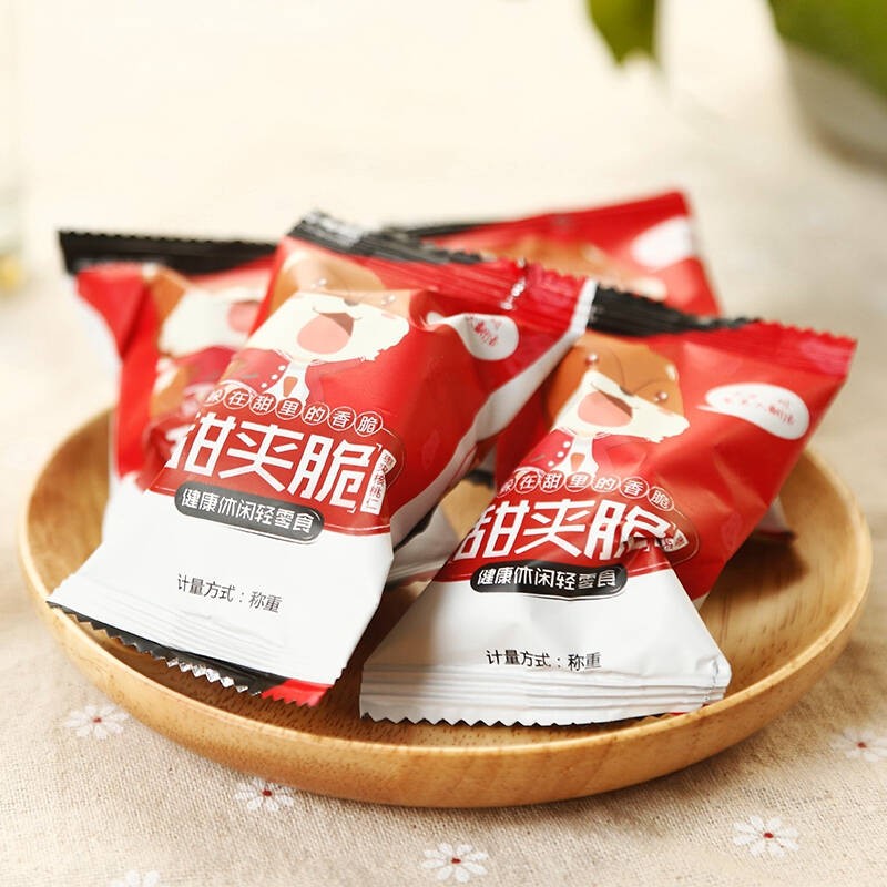 【三隻松鼠_甜夾脆棗夾核桃仁258g】零食特產一等棗夾紙皮核桃仁