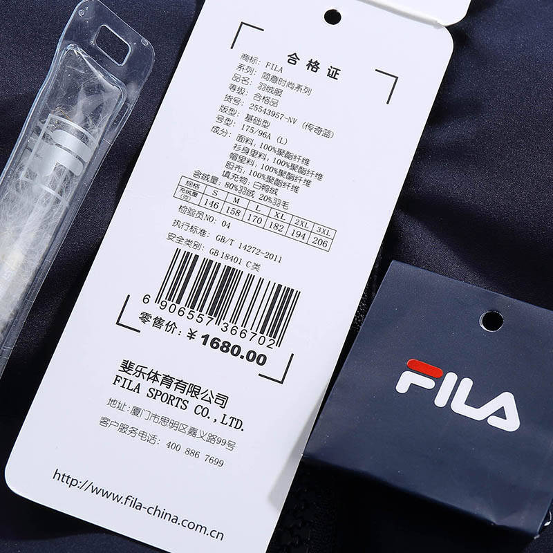 【断码】fila斐乐男款可拆卸帽子羽绒服|25543957 传奇蓝-nv 3xl