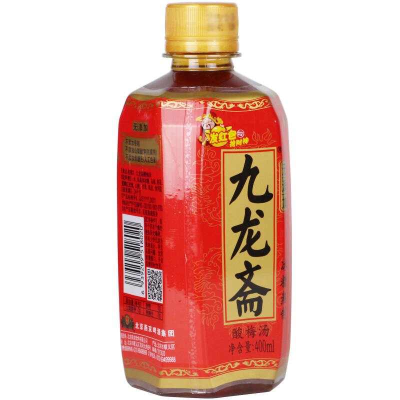 九龙斋 老北京酸梅汤 饮料 400ml x24瓶 财神版 整箱装