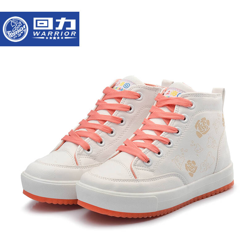 回力童鞋女童鞋子儿童运动鞋2015春秋款板鞋韩版潮高帮单鞋 白色 28码