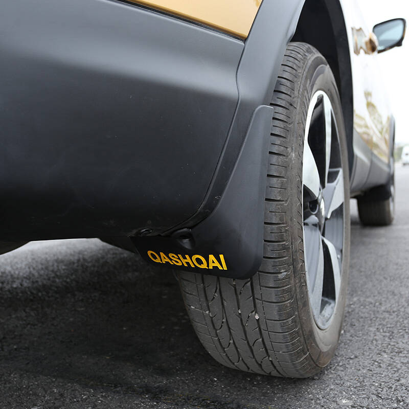 搏越 新逍客挡泥板 专用于日产16逍客改装专用汽车挡泥皮 新楼兰