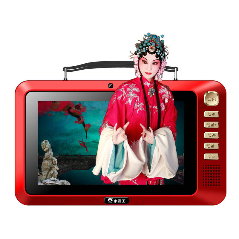 小霸王网络视频机电视 老年人智能播放器9英寸wifi高清听戏唱戏机