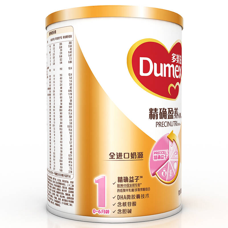 多美滋(dumex)精确盈养婴儿配方奶粉 1段(0-6个月) 900克