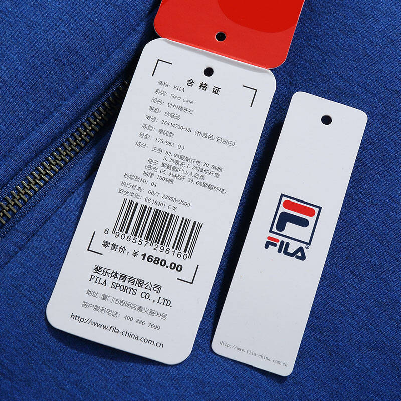 fila斐乐redline2015冬季新款男上装空气层拼接面料棒球外套|25544730