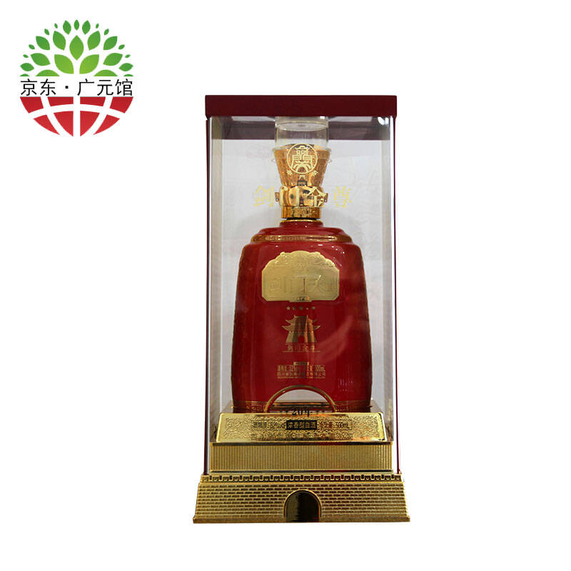 【广元馆】剑门关酒剑门金尊白酒特色古酿52度500ml