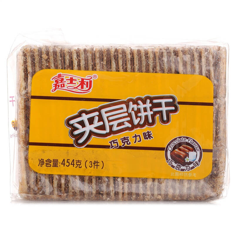嘉士利 巧克力味夹层饼干 454g/袋