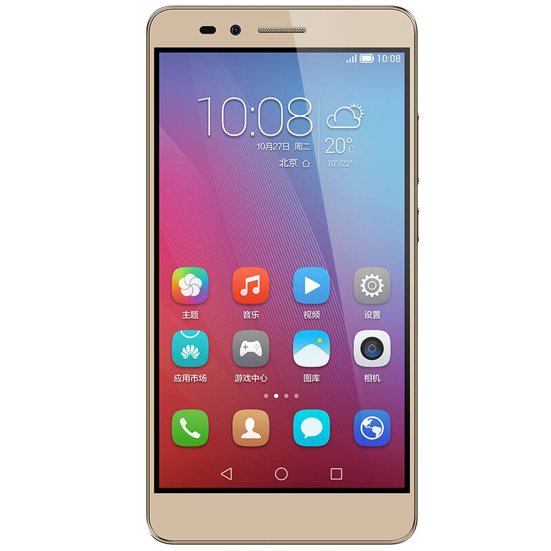 荣耀 畅玩5x 落日金 移动4g手机 双卡双待