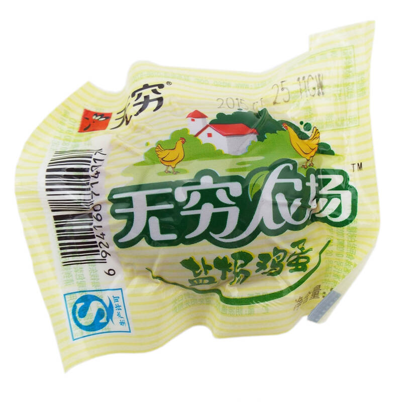 无穷农场无穷盐焗鸡蛋 600g盒装 20包卤鸡蛋休闲零食零嘴