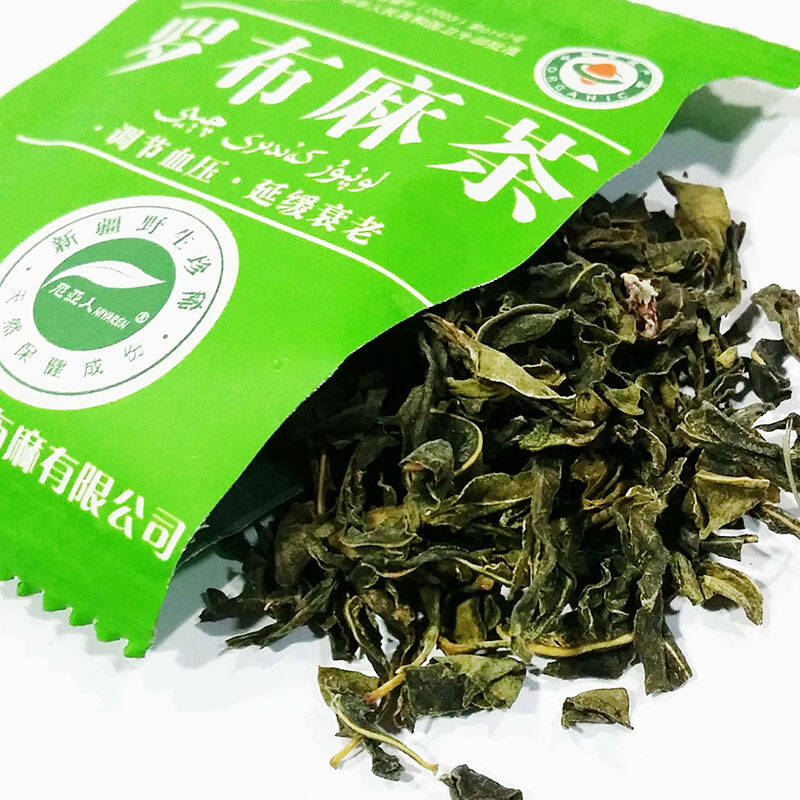 尼亚人罗布麻茶 辅助降血压茶叶 1包*90克