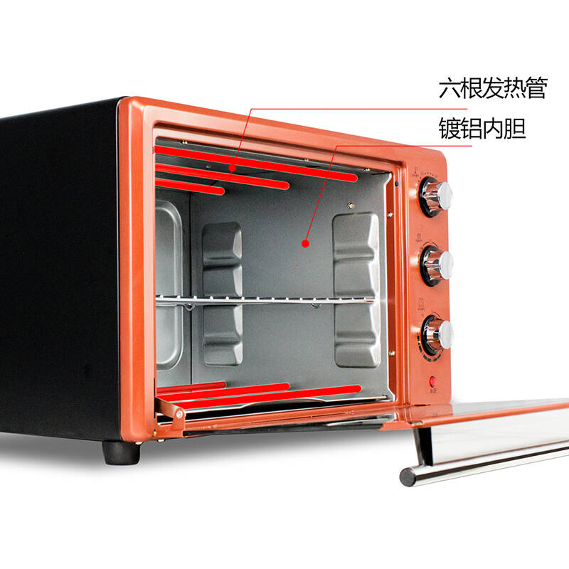 海氏(hauswirt) ho-301 炫彩6管加热 家用电烤箱