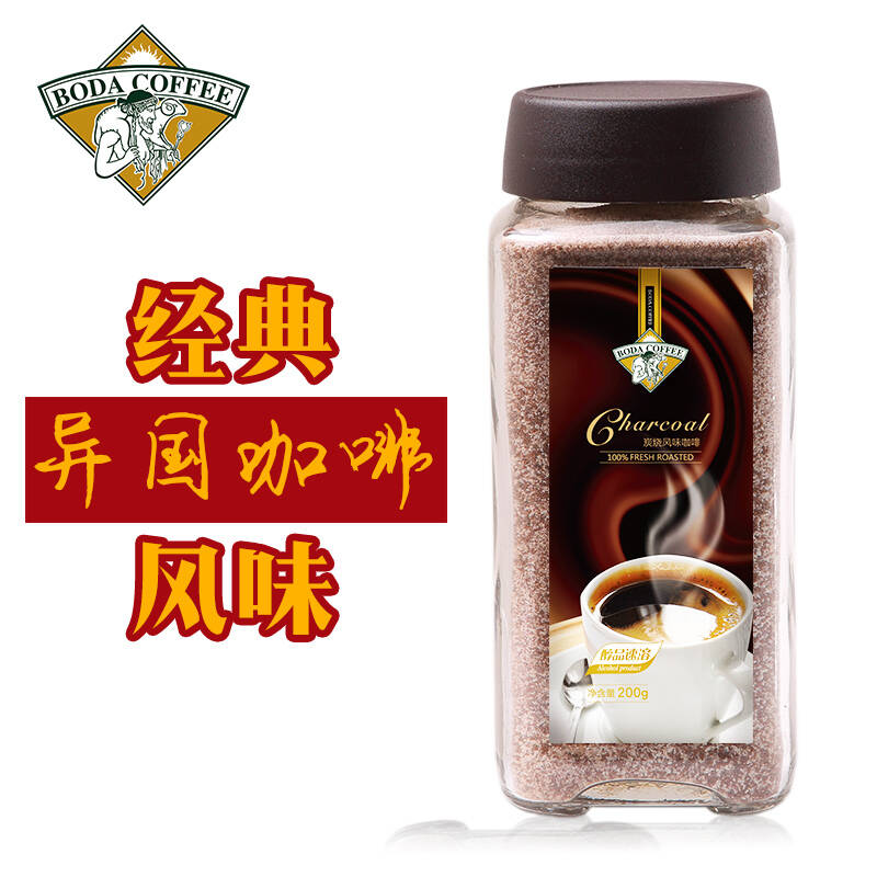 博达炭烧风味三合一速溶咖啡200g/瓶味厚浓香 炭烧速溶咖啡