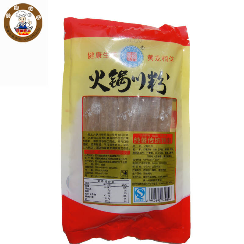 黄龙火锅川粉240克*2袋四川特产宽粉粉丝