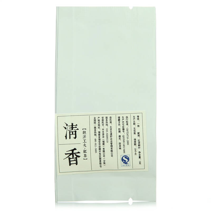 平月(pingyue) 茶叶 红茶 工夫红茶 坦洋工夫清香