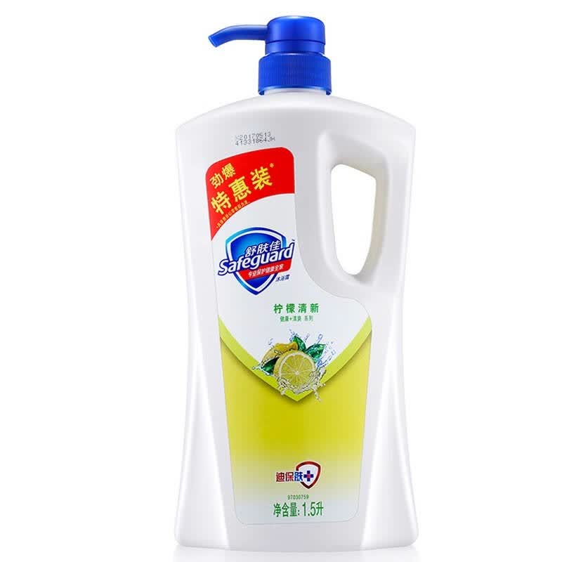 舒肤佳(safeguard)柠檬沐浴露1.5l