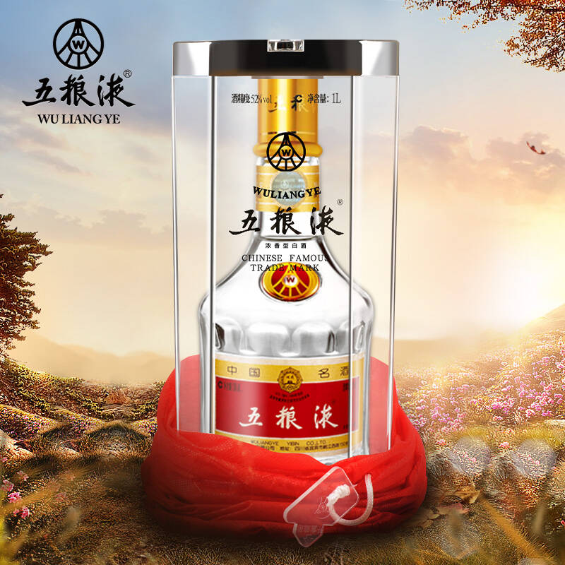 五糧液 52度五糧液1000ml【五糧液旗艦店】2012年老酒 大容量 五糧液