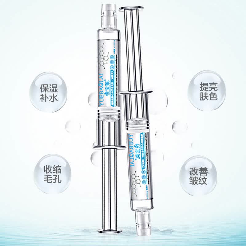 蚌埠注射美容行业最新动态解析