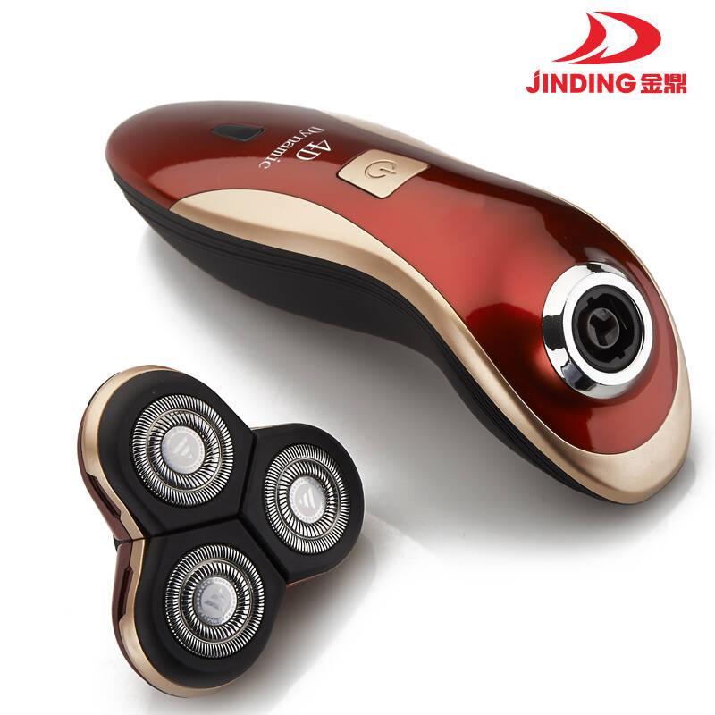 金鼎(jinding)剃须刀电动全身水洗充电式男士刮胡刀浮动三刀头充胡须