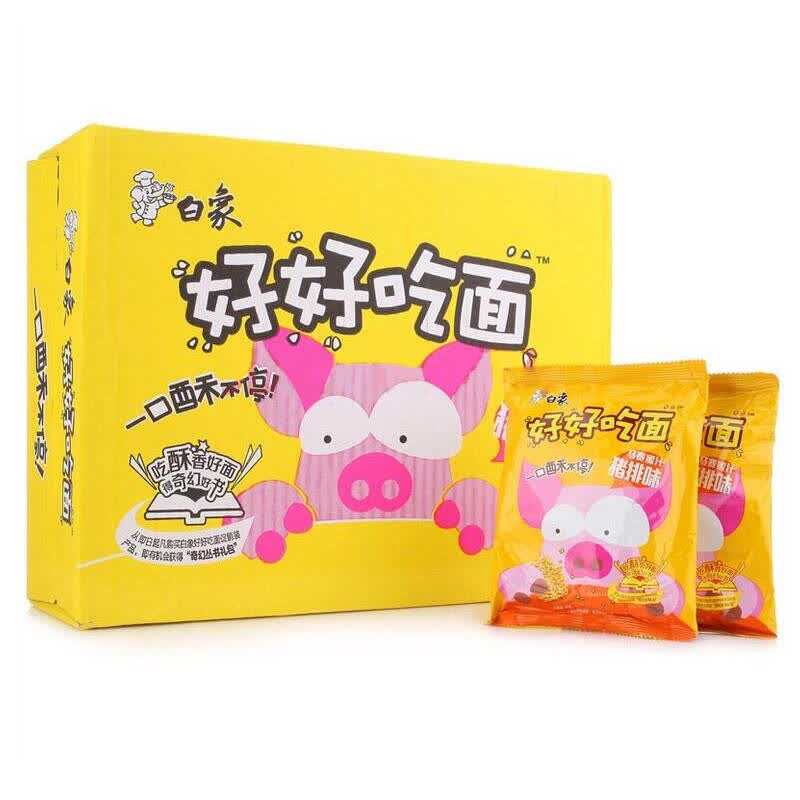 白象 方便面 好好吃面 马赛蜜汁猪排味 55g*30包 整箱装