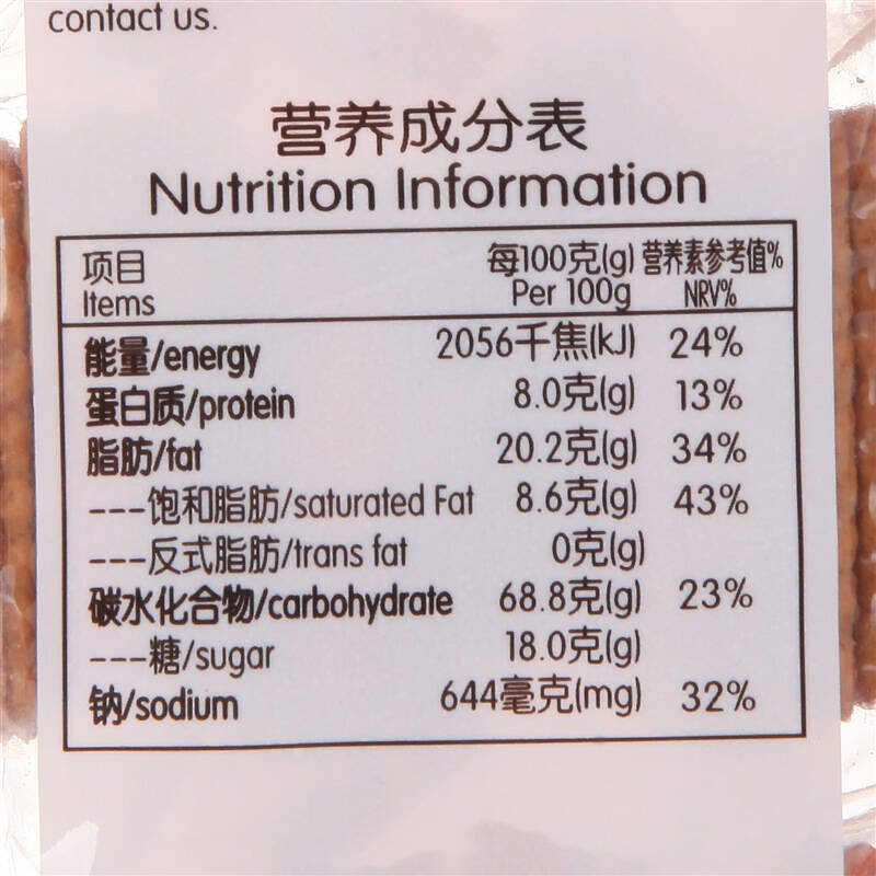 御之味 麦香味薄饼干205克 袋装