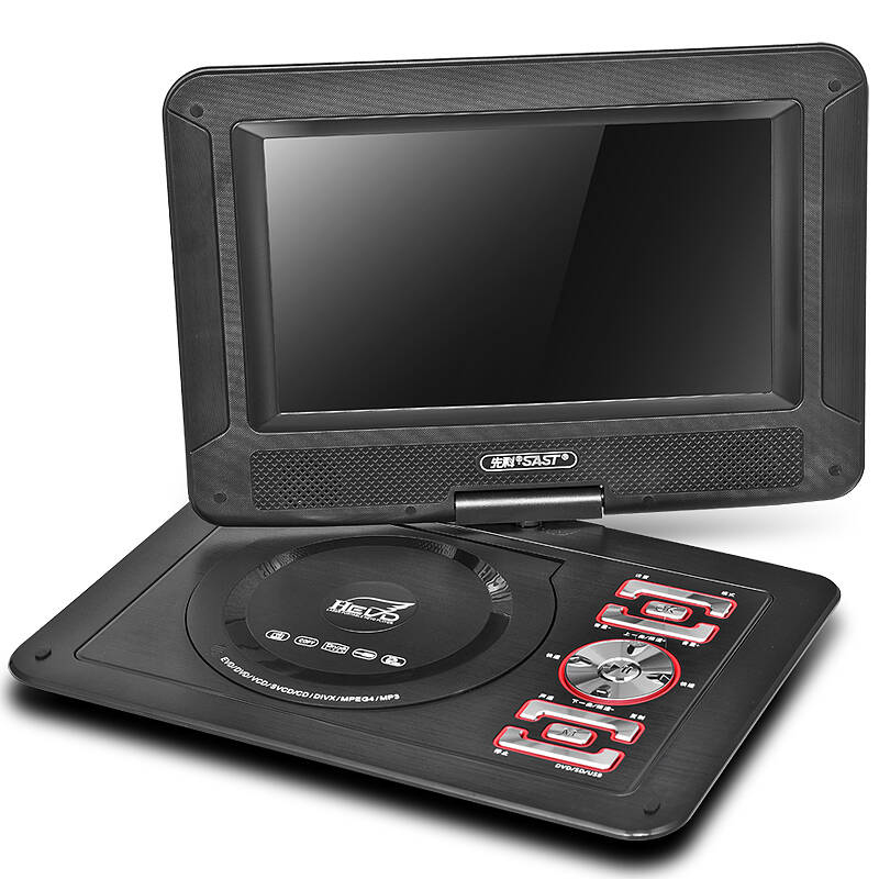 先科(sast) st-911 9.5寸 移动dvd 光盘播放机(黑色)