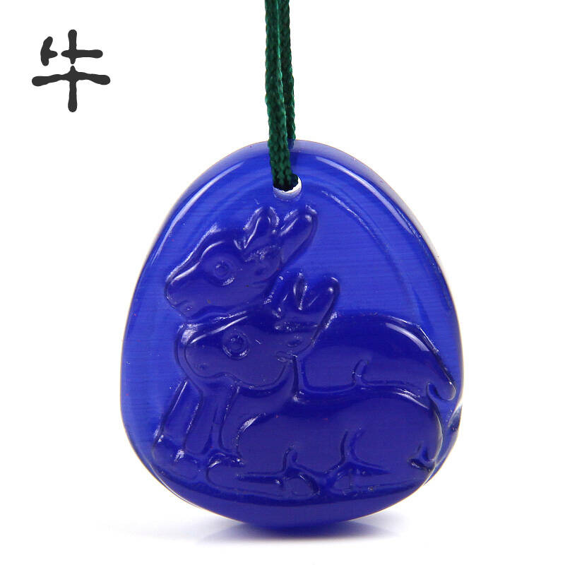宋韶光2016年吉祥物 生肖属牛六六无穷挂件摆件 吊坠