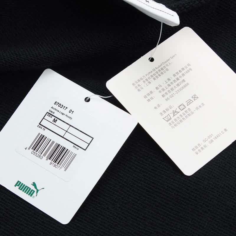 彪马puma男装卫衣新款运动服运动休闲57031701 57031701 黑色 2xl