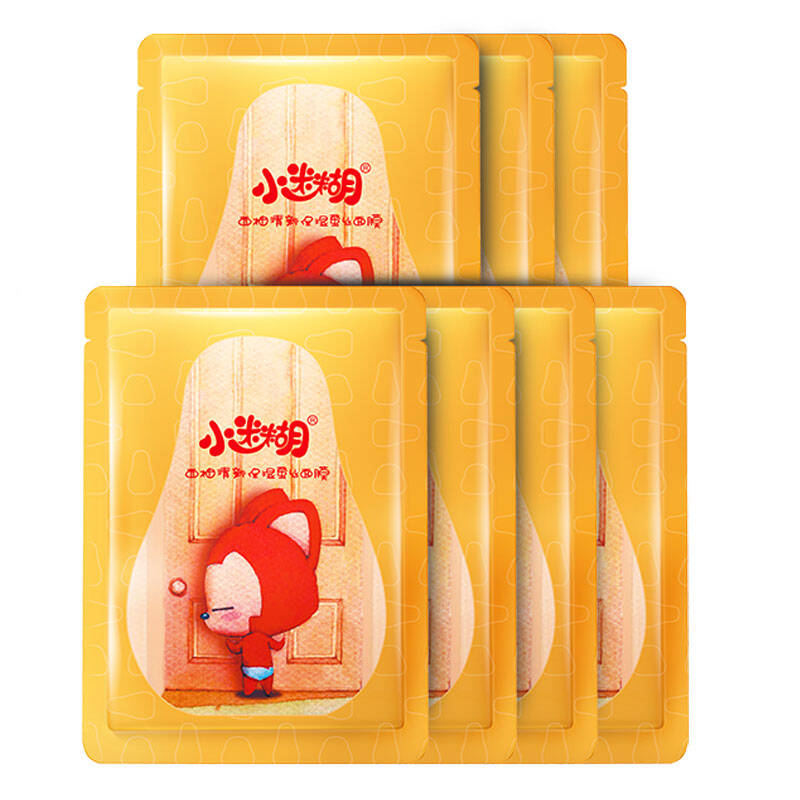 【京东超市】御泥坊 小迷糊 持久补水嫩肤蚕丝面膜贴28片装(持续补水