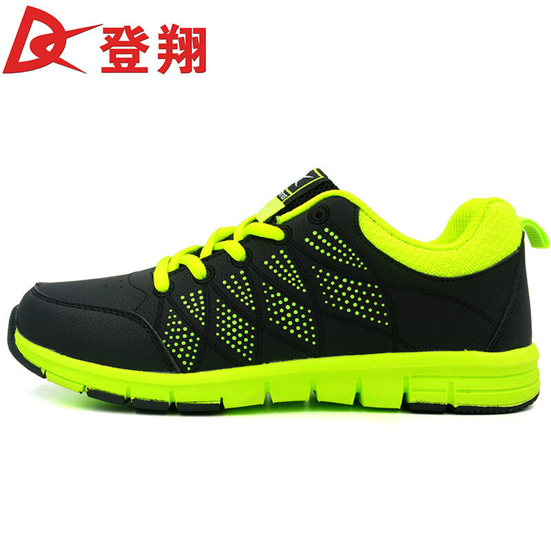 登翔春秋季新款情侣运动鞋男女鞋休闲旅游鞋男跑步鞋女慢跑鞋 黑绿 38