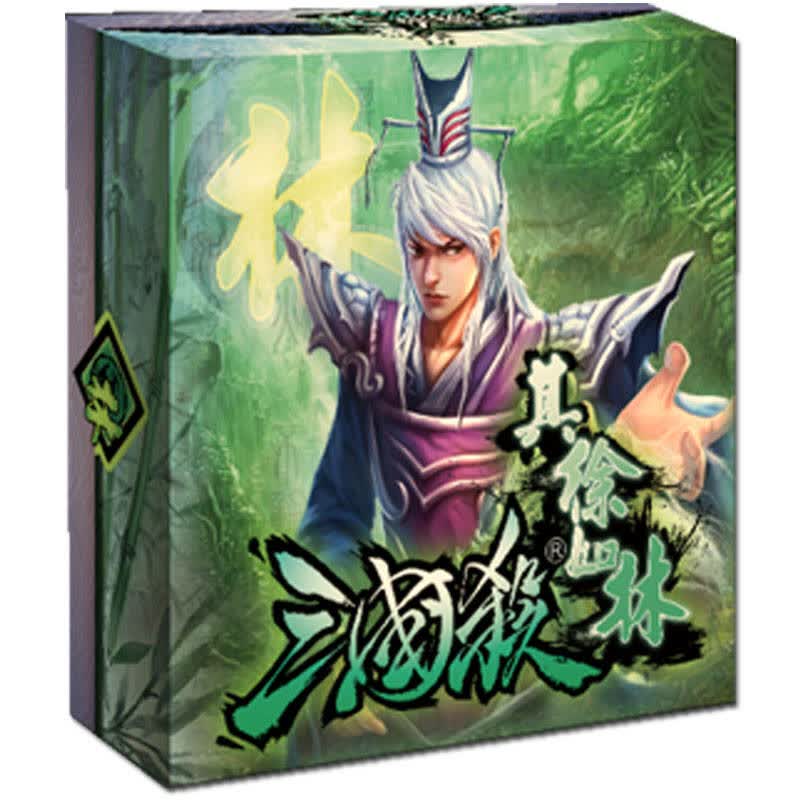 三国杀正版s5系列 2015新品桌游风火林山 含军争扩展 其疾如风 - 京东