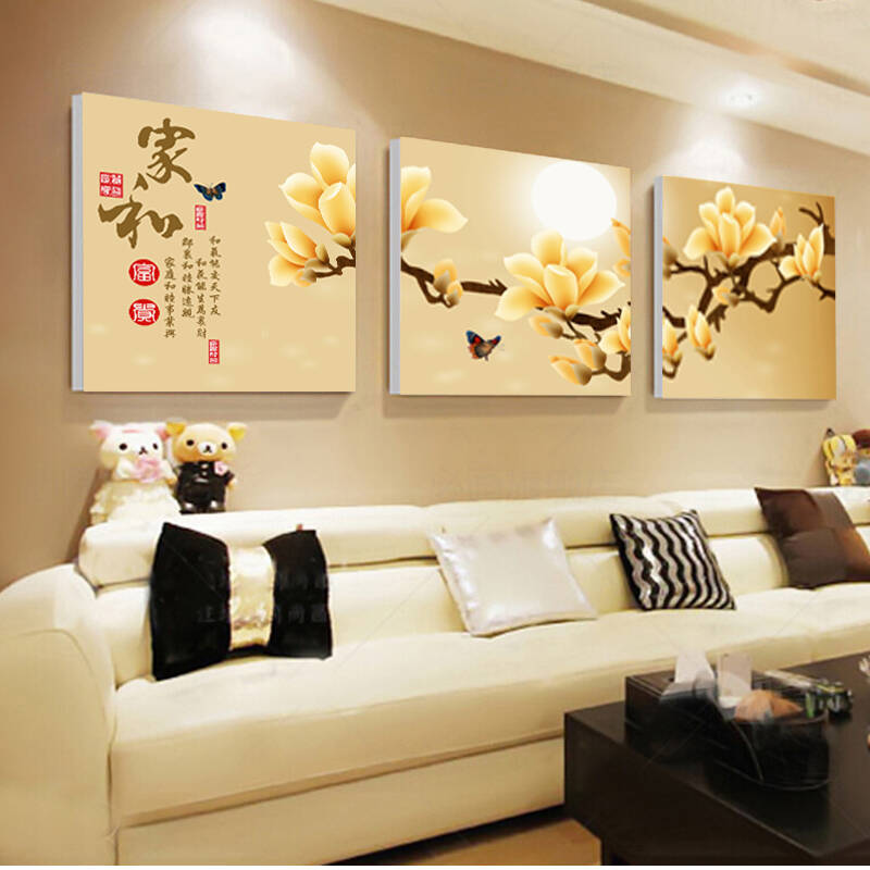画餐厅卧室玄关无框画 简约沙发背景墙壁画 家和富贵 50*50 一套价格