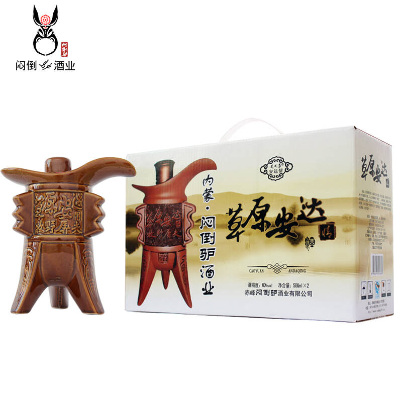 闷倒驴酒安达情酒樽鼎60度500ml 1*2装 整箱特价白酒批发秒杀草原高度