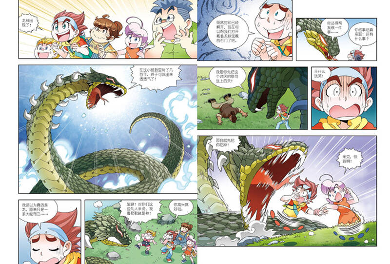 大中华寻宝系列18辽宁寻宝记