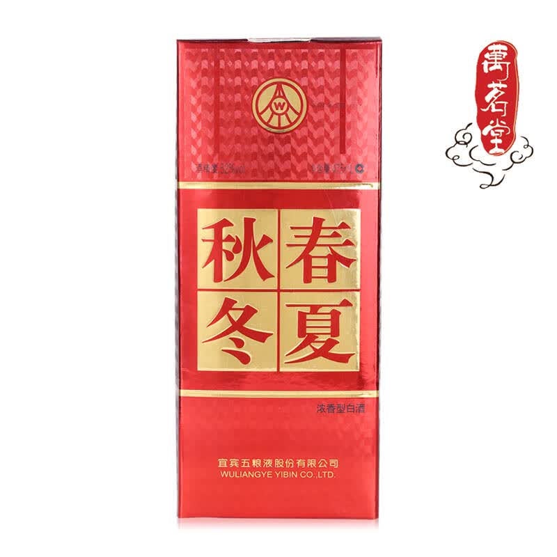 宜宾五粮液股份有限公司出品 春夏秋冬喜庆装 52度 475ml 浓香型白酒