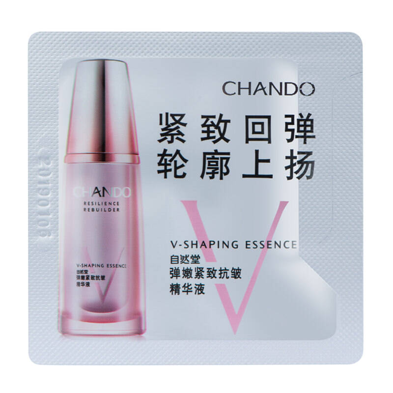 自然堂 chando弹嫩紧致抗皱v脸精华试用装三包装(本品为非常规售卖品