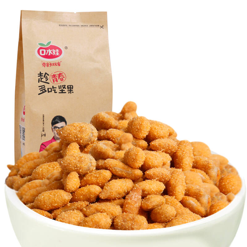 口水娃 坚果炒货 蟹黄味瓜子仁150g/袋