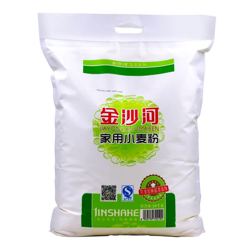 【京东超市】金沙河面粉 家用小麦粉 馒头粉饺子粉 10kg