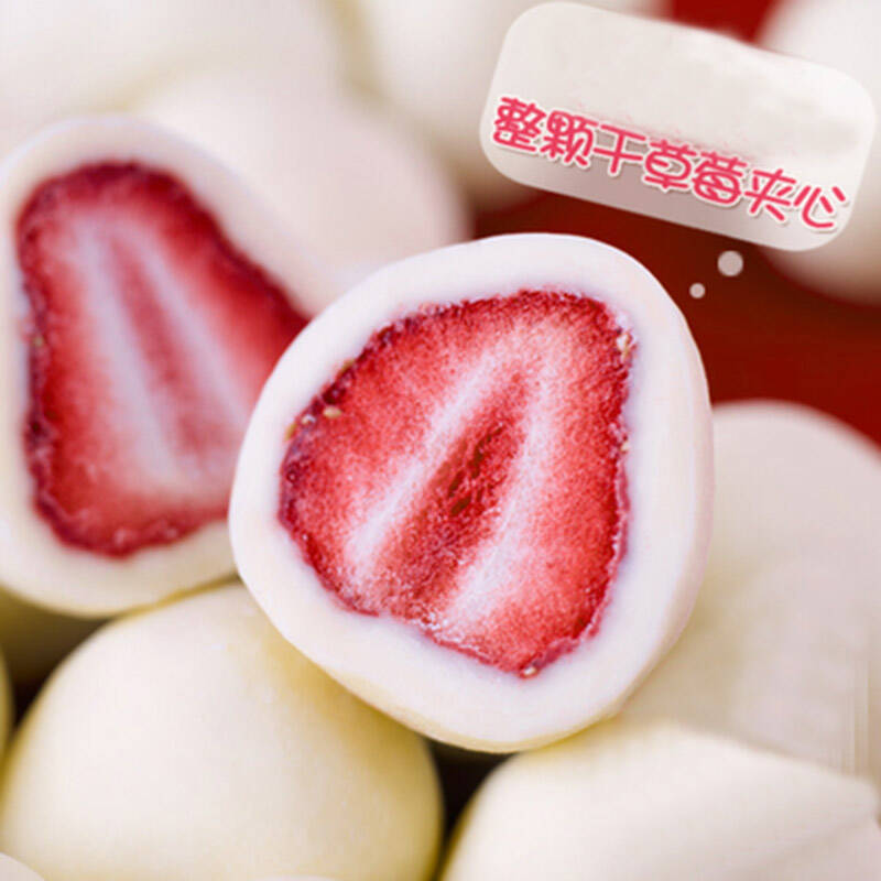 loncy草莓夹心白巧克力 纯手工松露巧克力 117g