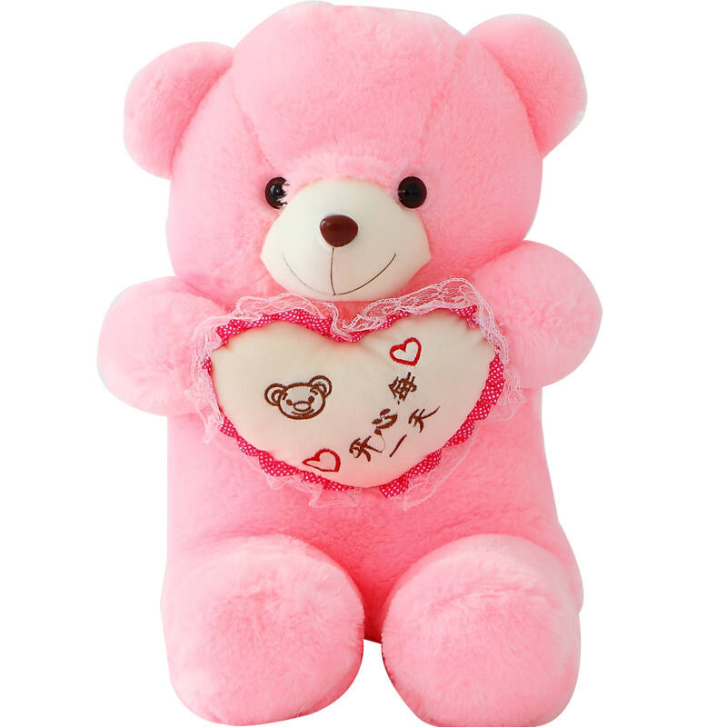 粉色开心每一天 1米 - 京东