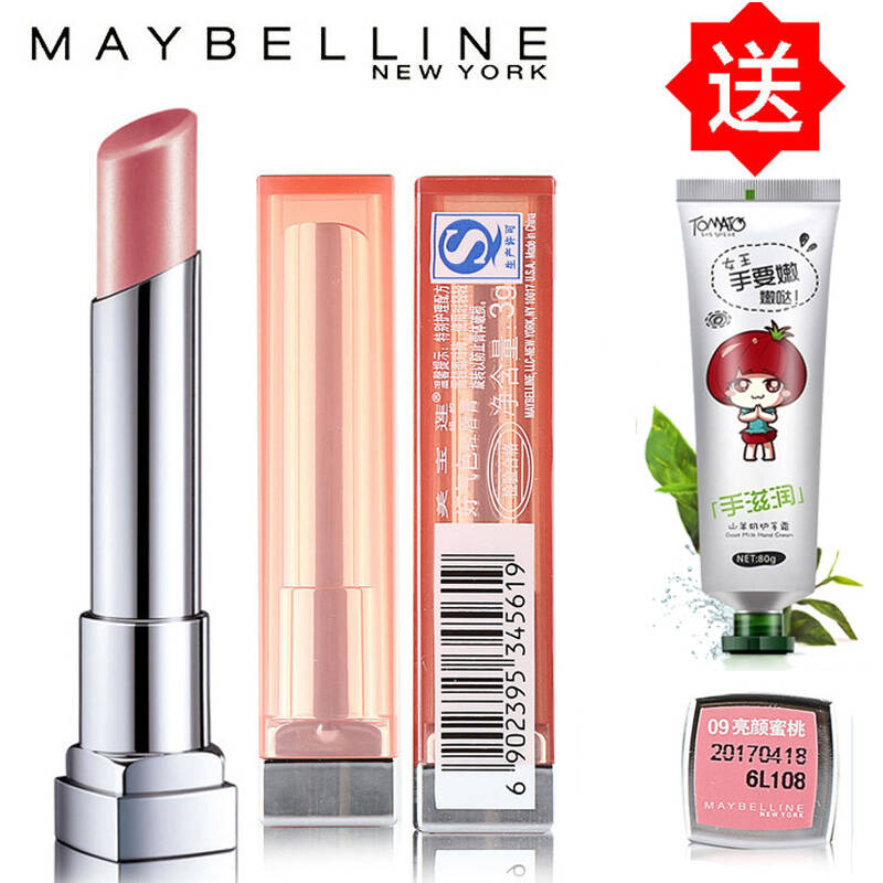 美宝莲 好气色轻唇膏 好气色咬唇妆唇膏 美宝莲口红 水润保湿 好气色
