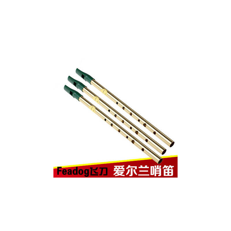 feadog飞刀爱尔兰哨笛d调黄铜锡口笛风笛竖笛送5g教材 保护套