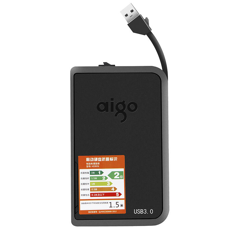 爱国者(aigo)hd806 移动硬盘 usb3.0 1t(黑色)