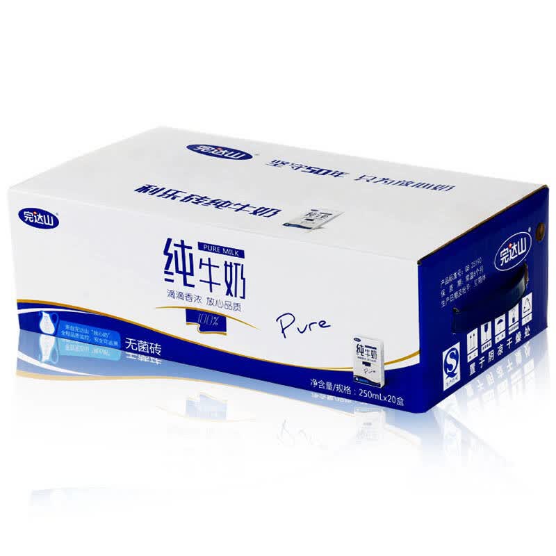 完达山 纯牛奶250ml*20盒/箱