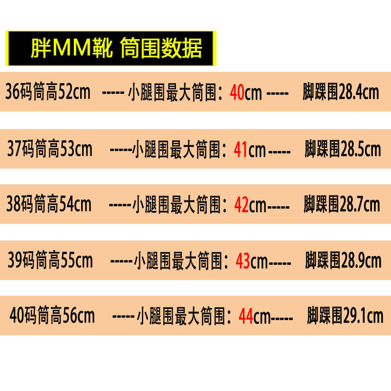 王牌车冬季加绒胖mm大筒围女靴真皮粗跟高筒靴子女过膝靴过膝长靴粗腿