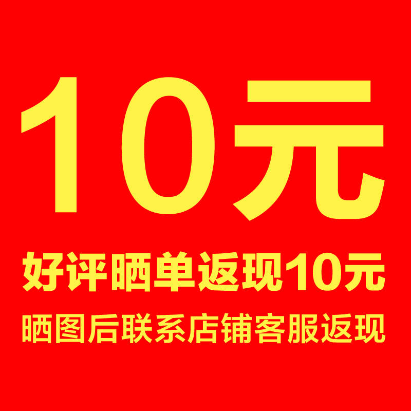 何金昌增高鞋旗舰店 好评晒图返现10元(非实物卡1)