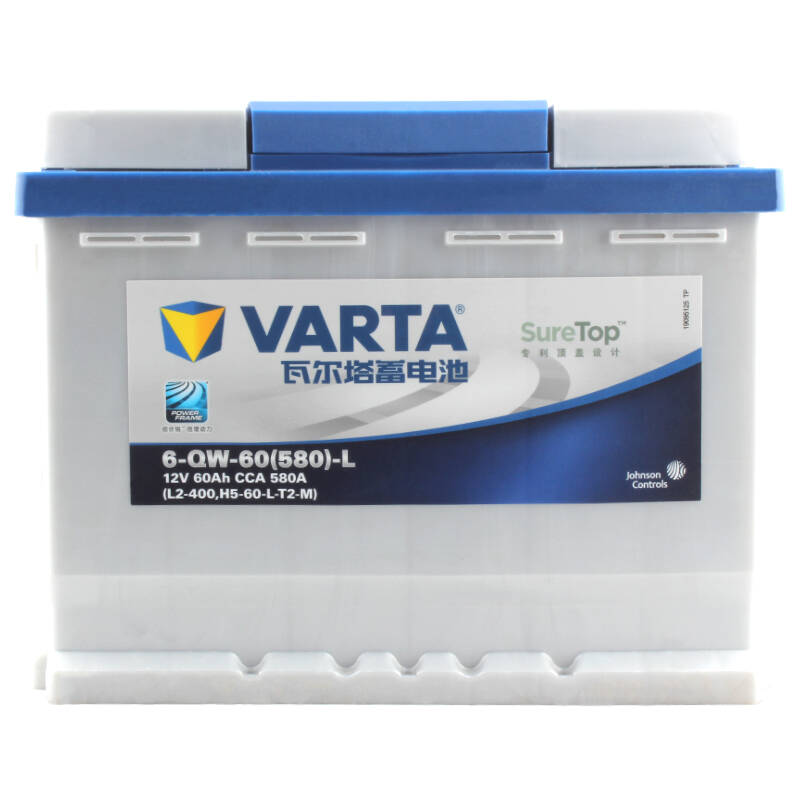 瓦爾塔(varta)別克 英朗gt/xt 藍標蓄電池(電瓶) 以舊換新上門安裝1年