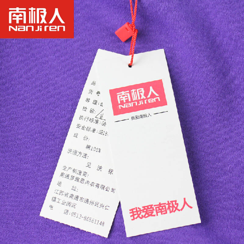 南极人情侣舒适柔棉圆领中高领棉毛衫保暖内衣男女款秋衣秋裤 圆领